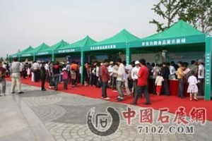 r(sh)g2014815-30 ʯ錚ԭa(chn)ɫչN(xio)(hu)Sr(ji)l(f)ֱN(xio)