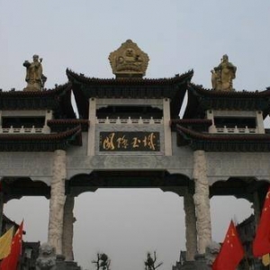 ʯ£СЇ񶼡֮l(xing)֮u(y)İl(f)Դ~