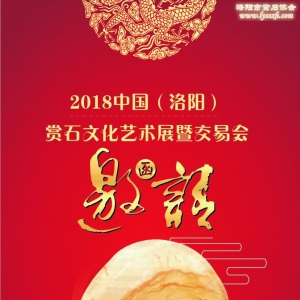 2018ЇꖣpʯĻˇgչ߽ו