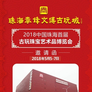 201855~7麣̩hĲ׌ù錚ˇgƷ[
