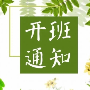 Pekڡpʯˇgް֪ͨ